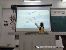 江山如畫 旅游與經濟管理學院第三屆旅游文化藝術節(jié)系列活動精彩啟幕